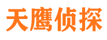 福安寻人公司